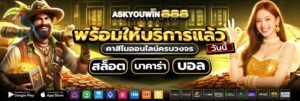 เทคนิคทำเงินสล็อตคาสิโน 2026 มั่นใจด้วยโปร คืนยอดเสีย 10 % ทุกวัน ล่าสุด